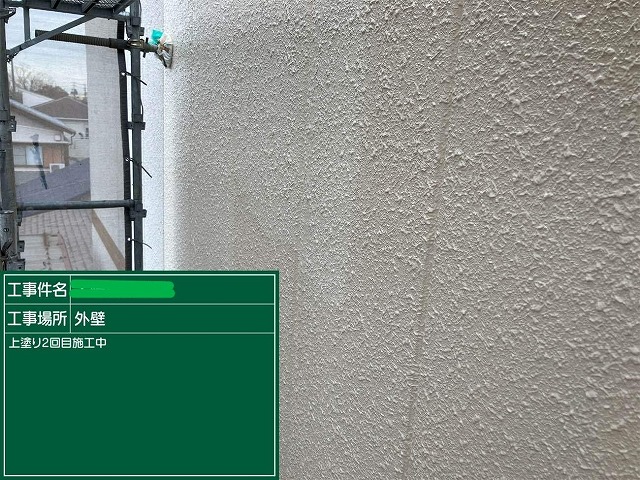 上塗り2回目の様子